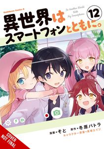 In Another World With My Smartphone Manga Volume 12